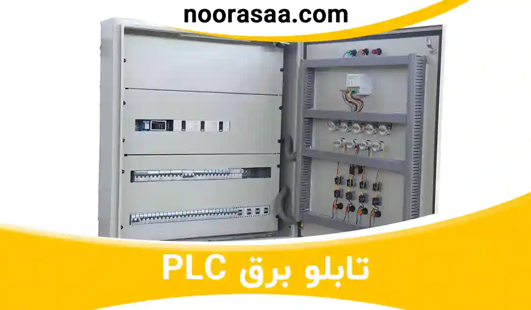 تابلو برق پی ال سی