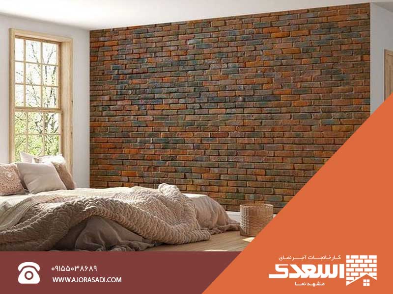 ایده های جذاب برای طراحی نما اتاق خواب با آجر