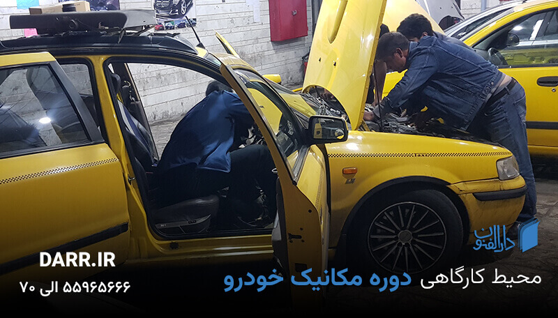 آموزش برق خودرو
