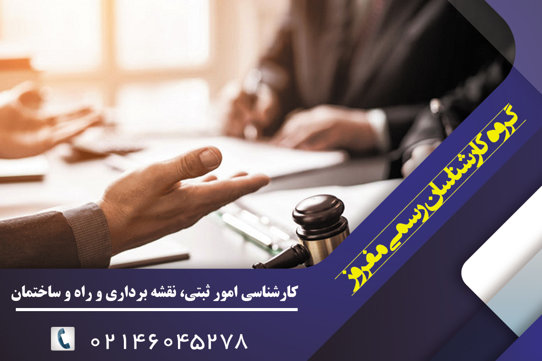 معرفی پرکاربردترین رشتههای کارشناسی رسمی دادگستری در ایران