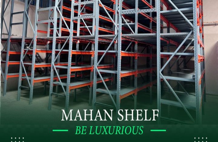 قفسه-بندی-ماهان-شلف