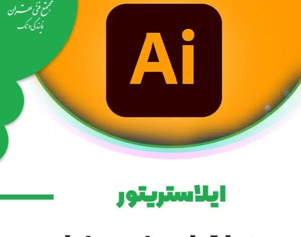 آشنایی با رشته طراحی لباس و نرم افزار های مرتبط