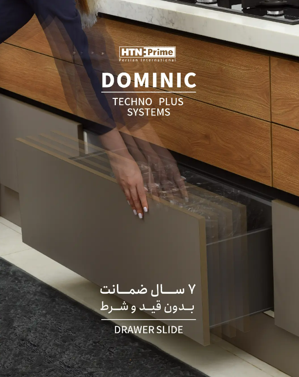 ریل کشو کابینت