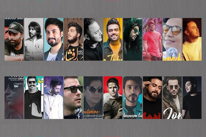 گلچین موسیقی