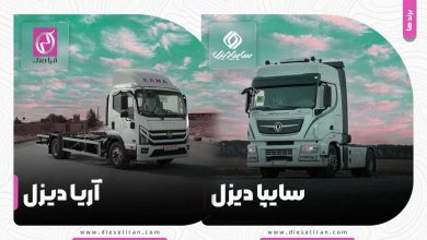 آینده صنعت خودروهای تجاری