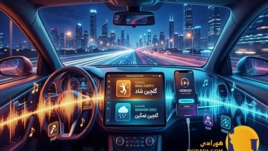 دانلود جدیدترین آهنگ های شاد و غمگین 2026 گلچین بهترین های موسیقی در هورادی