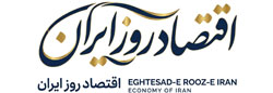 سایت خبری اقتصاد روز ایران