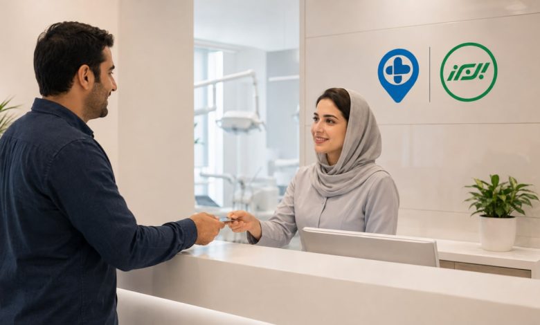 پذیرش بیمار در مطب دندانپزشکی طرف قرارداد بیمه البرز